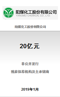 兰州三毛实业股份有限公司发行股份购买22.05亿元资产重大资产重组项目成功完成