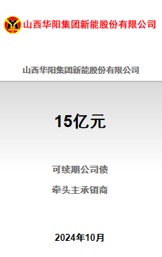 华远股份