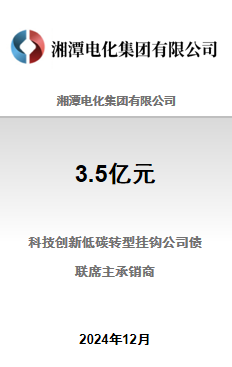 湘潭