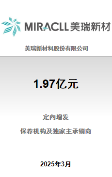 美瑞
