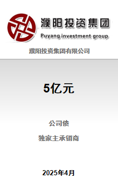 濮阳