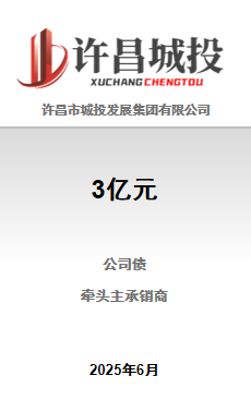 许昌