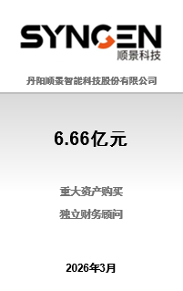 丹阳