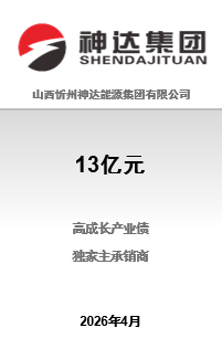 忻州神达
