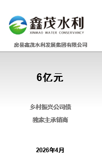 鑫茂