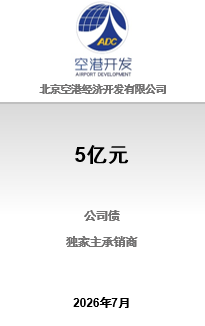 空港